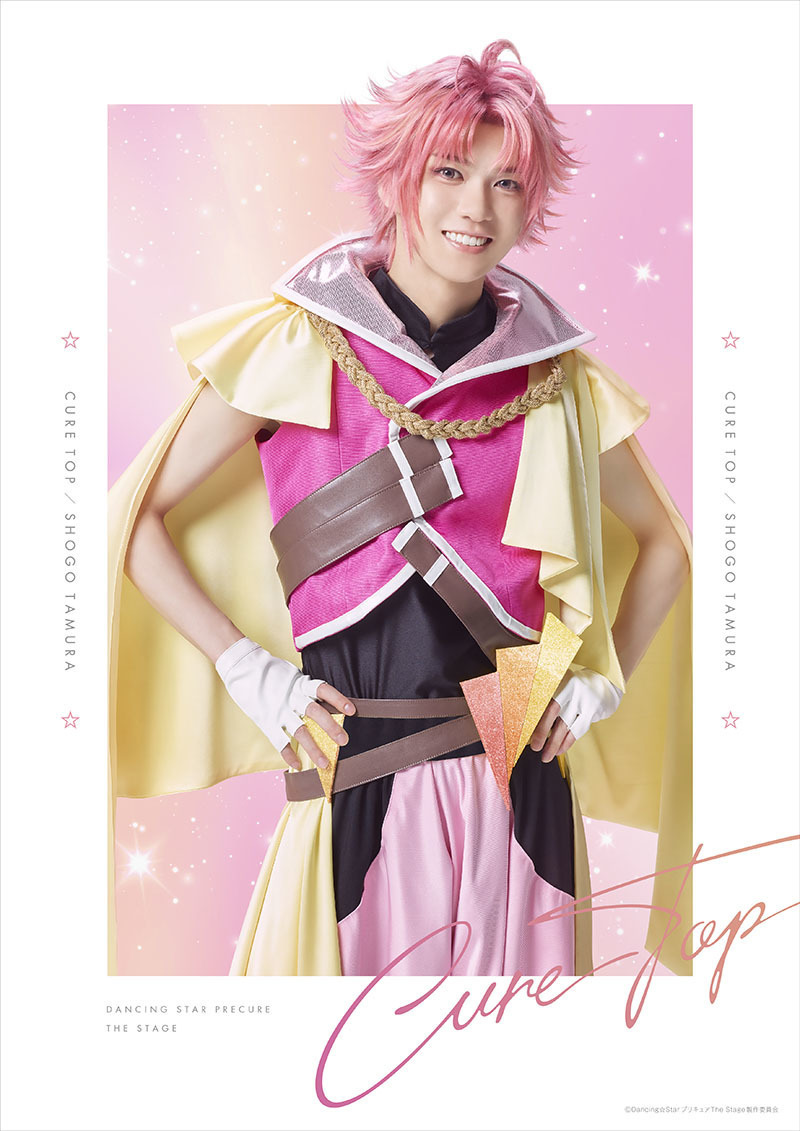 サーモス マグ 真空 断熱 Stage Actor Alternative #11 田村升吾