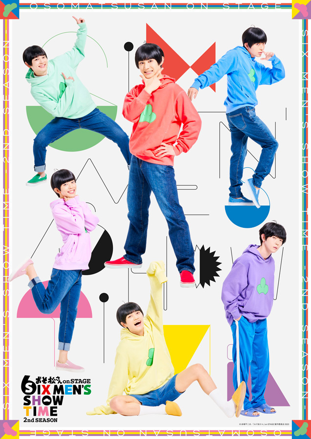 大野紘幸】舞台「おそ松さんon STAGE～SIX MEN'S SHOW TIME～2nd