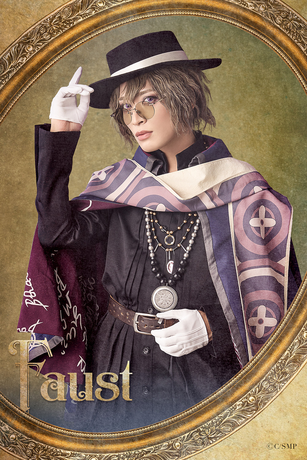 矢田悠祐】【中村太郎】【田村升吾】舞台『魔法使いの約束