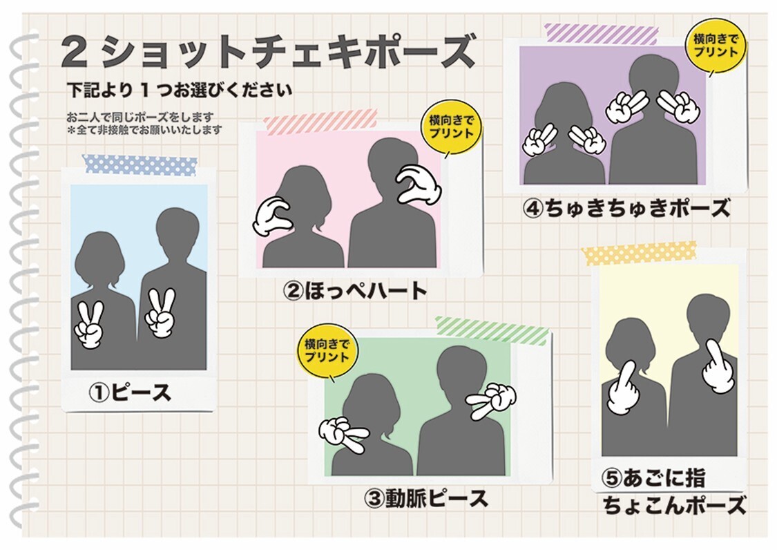 矢田悠祐】『矢田悠祐2025-26カレンダー発売記念イベント 』会場での