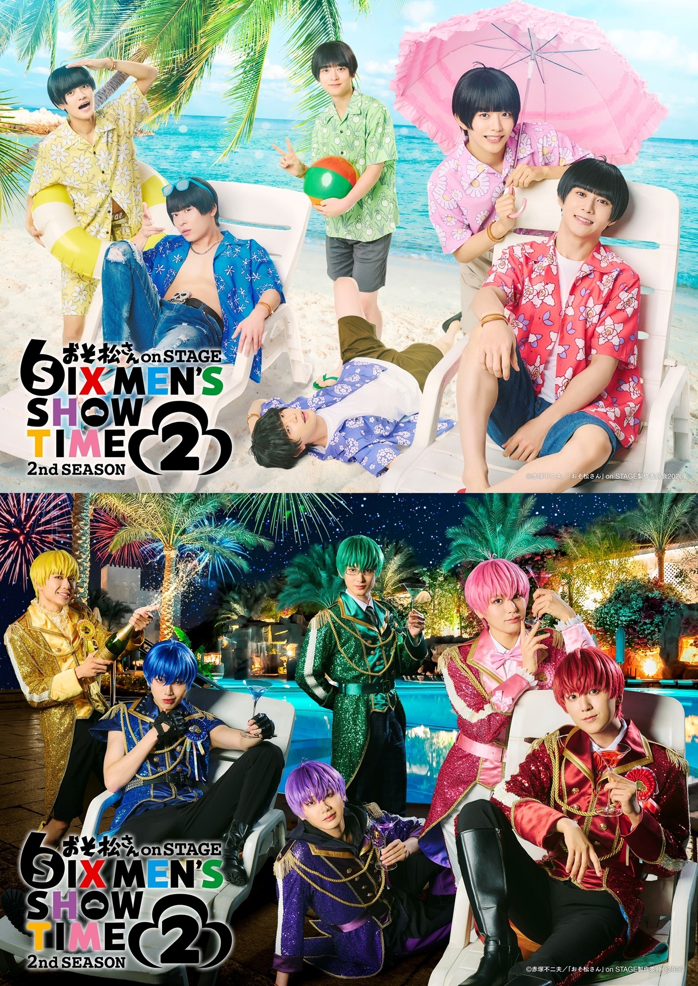 大野紘幸】「おそ松さん on STAGE～SIX MEN'S SHOW TIME2～2nd SEASON