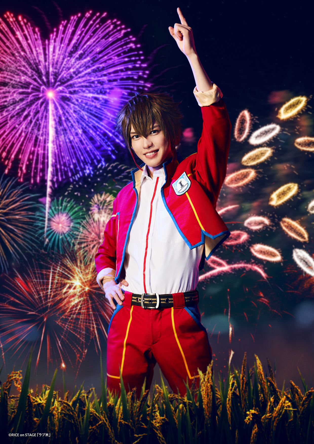 田村升吾】【福島海太】RICE on STAGE「ラブ米」～OKABO SONIC 2026