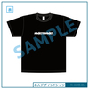 【矢田悠祐】本人デザイン オリジナルTシャツ
