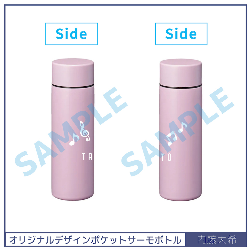 ポケットサーモボトル 130ml FC - 食器