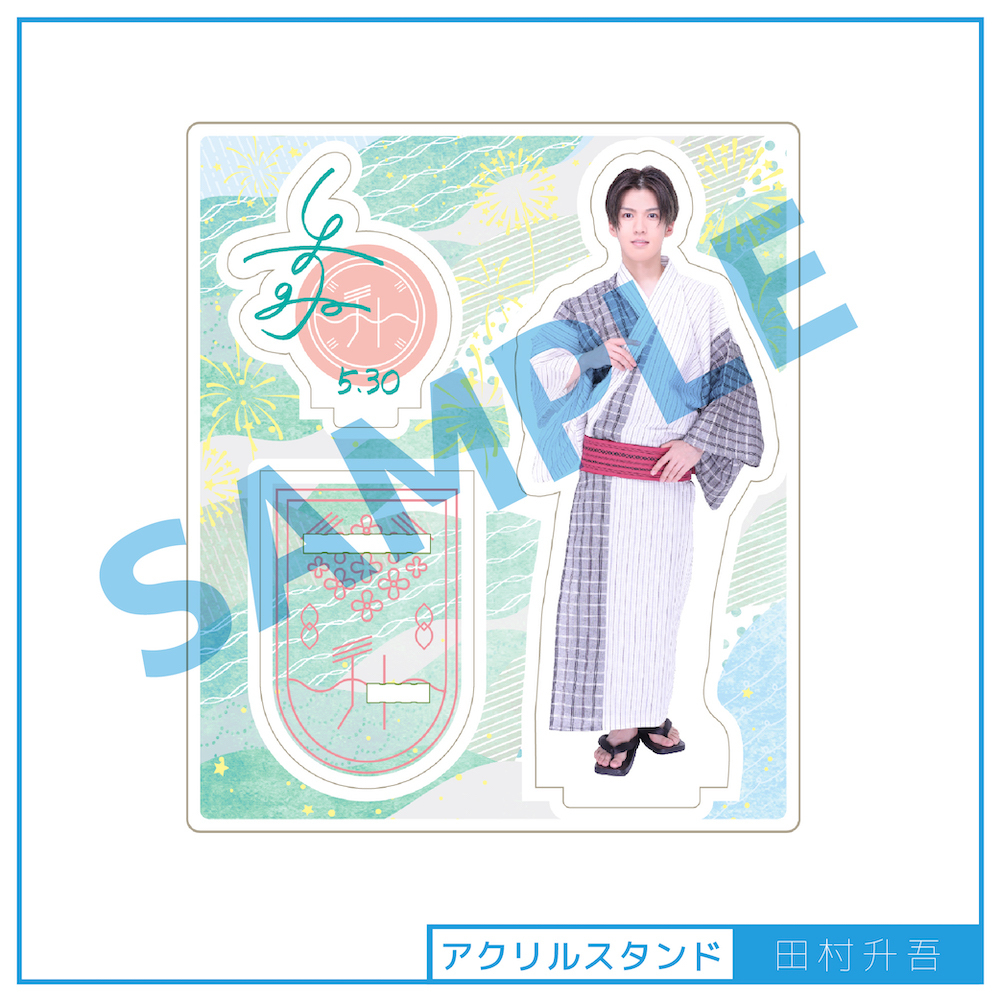 【田村升吾】アクリルスタンド
