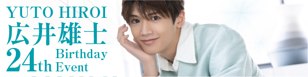 SUI 広井雄士さんBirthday Even